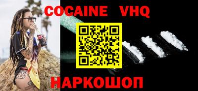 героин Можайск