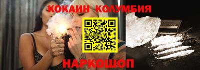 героин Можайск