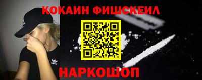 кокаин колумбия Моздок