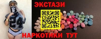кокаин колумбия Моздок