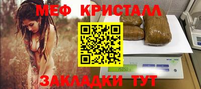 героин Можайск