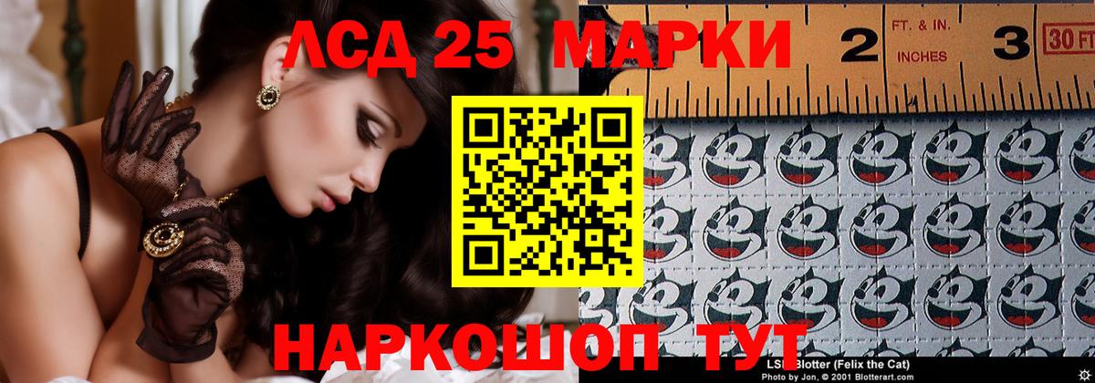БУТИРАТ Тимашёвск