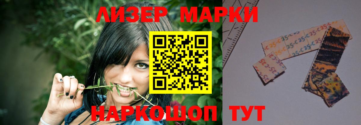 LSD-25 экстази кислота  Вход с VPN  MEGA как войти  Тимашёвск 