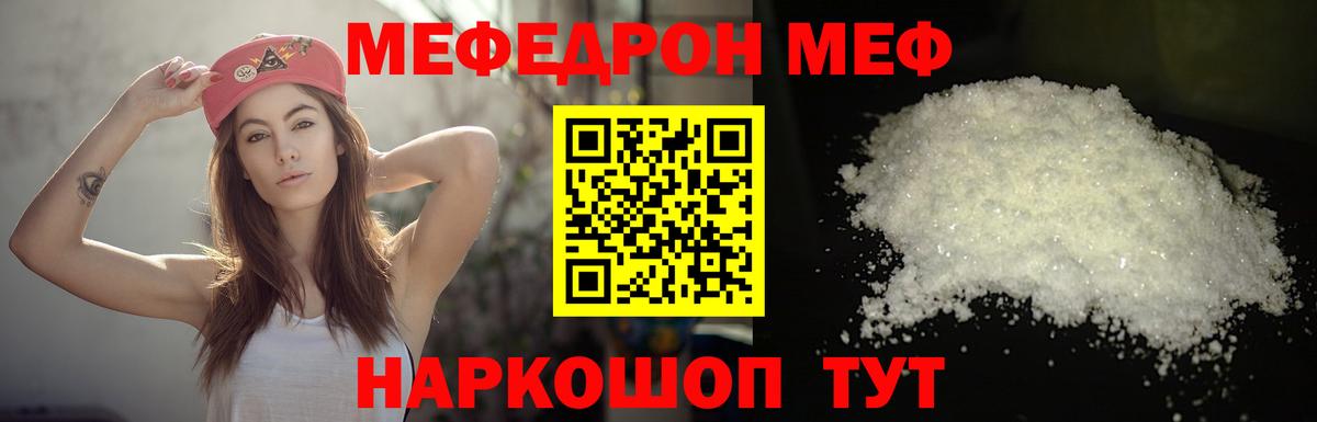 Марихуана  Мефедрон  Гашиш  Вход с VPN  Тимашёвск  COCAIN  MDMA  ГАШИШ  Меф  