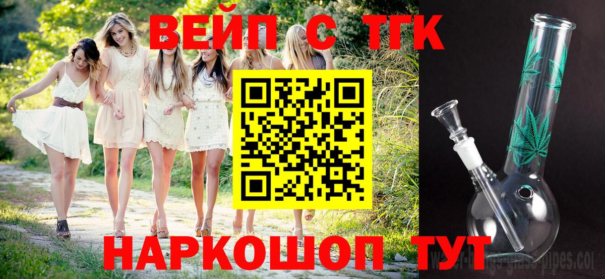 Дистиллят ТГК Wax Тимашёвск